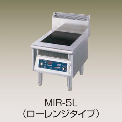 ニチワ電機 IH調理器 ローレンジ型(1連) MIR-5L : 業務用厨房 ニチワ電機 IH調理器 ローレンジ型(1連) MIR-5L : 業務用厨房