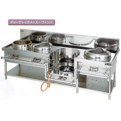 MRS-104E マルゼン 外管式 中華レンジ 4口タイプ