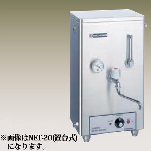 新品 幅440 奥行320 ニチワ電機 電気湯沸器(貯湯式)置台式 NET 新品 幅440 奥行320 ニチワ電機 電気湯沸器(貯湯式)置台式 NET