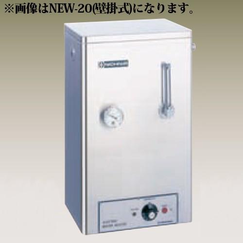 新品 幅480 奥行340 ニチワ電機 電気湯沸器（貯湯式）壁掛式 NEW-60｜oishii-chubou