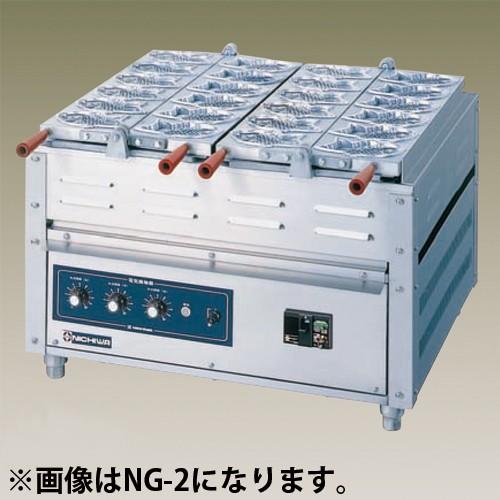 ニチワ電機 電気重ね合わせ式焼物器 NG-3