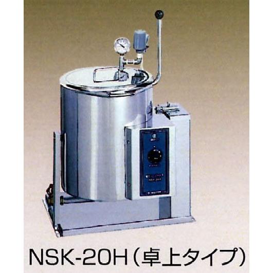 幅540　奥行485　ニチワ電機　電気スープケトル（回転式）　NSK-20H