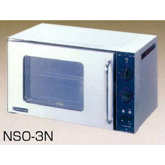 新品　幅730　奥行420　ニチワ電機　電気スピードオーブン　対流式蓄熱オーブン　NSO-3N