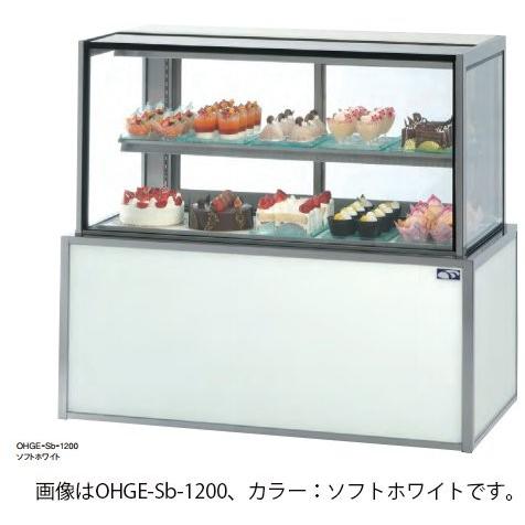 大穂製作所 低温高湿冷蔵ショーケース OHGE-Sb-1500 省エネタイプ 後