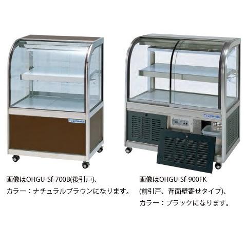 大穂冷蔵ショーケース