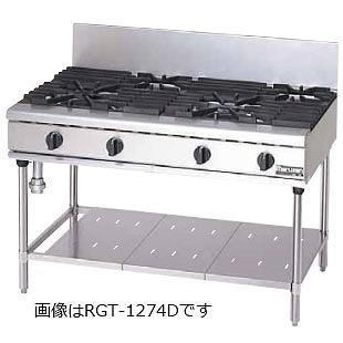 マルゼン NEWパワークックシリーズ ガステーブル RGT-1275D マルゼン NEWパワークックシリーズ ガステーブル RGT-1275D