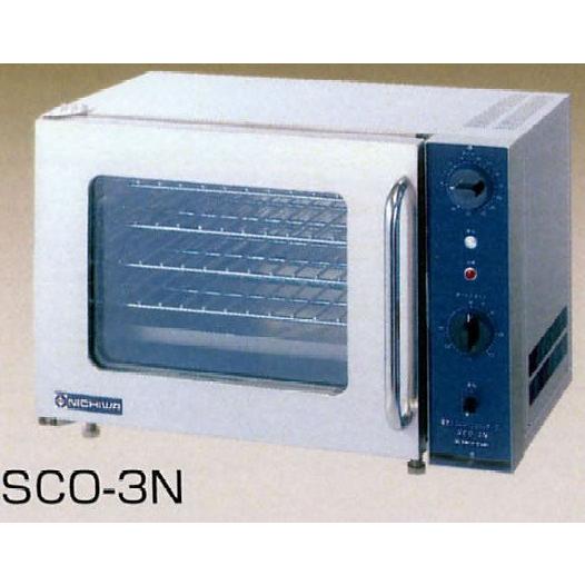 動確済み】業務用 ニチワ 電気ミニコンベクションオーブン 対流式 SCO