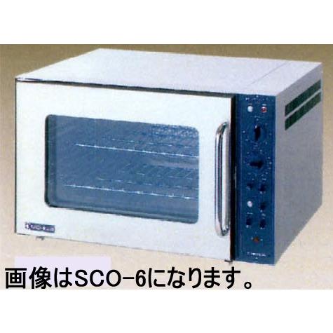 新品 幅630 奥行725 ニチワ電機 電気コンベクションオーブン SCO-5N