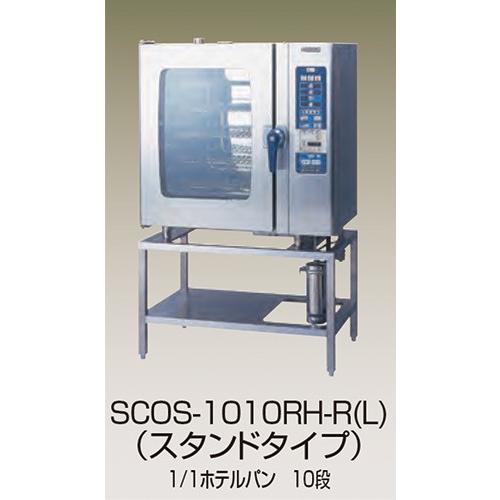 幅1035 奥行655 ニチワ電機 電気スチームコンベクションオーブン スタンドタイプ SCOS-1010RH