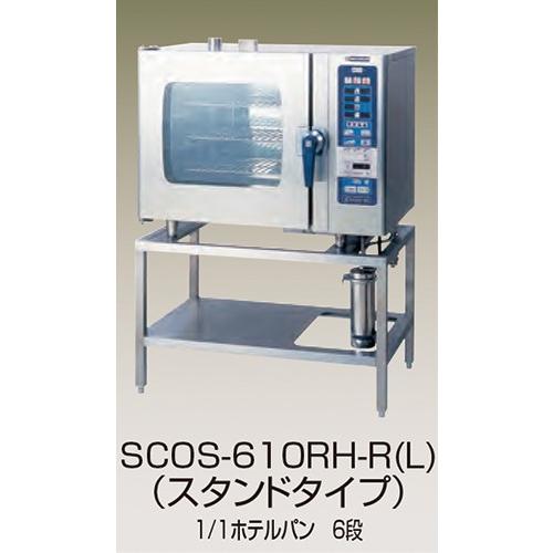 幅1035 奥行655 ニチワ電機 電気スチームコンベクションオーブン スタンドタイプ SCOS-610RH