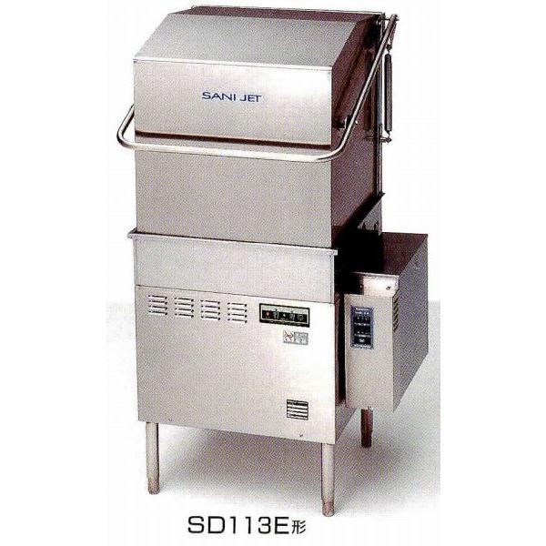 幅600 奥行605 日本洗浄機 サニジェット 食器洗浄機 2.2Lトリプルアームノズル SD113E6