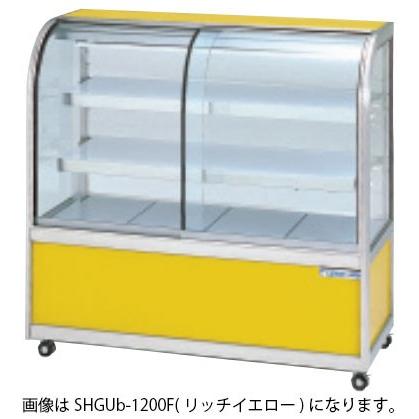 幅1200　奥行500　大穂製作所　常温陳列ケース　冷凍機能なしタイプ　SHGUc-1200B