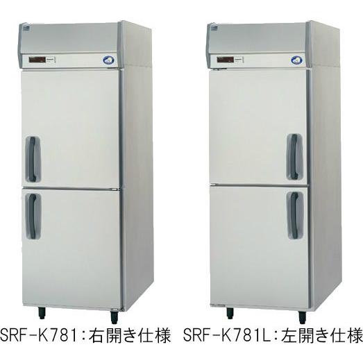 Panasonic 冷凍庫 636L 業務用 Panasonic 冷凍庫 636L 業務用