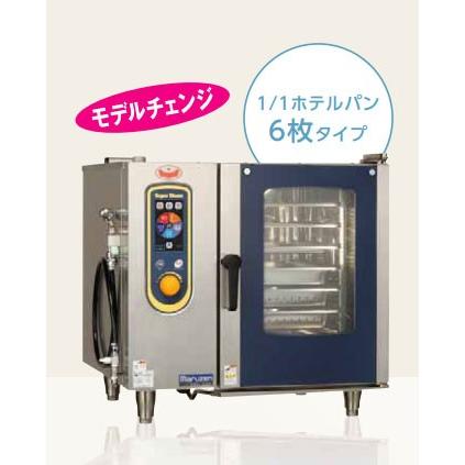 マルゼン スチームコンベクションオーブン 電気式 デラックスシリーズ SSC-06D