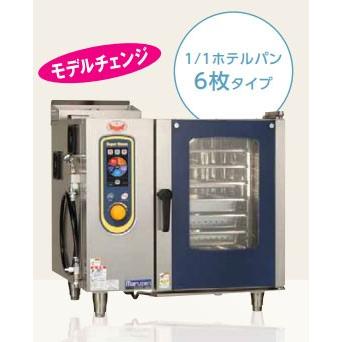 マルゼン　Super Steam スチーム機能付きガス式オーブン　SSCG-06 マルゼン|SSC-06D|電気スチームコンベクション|厨房機器・熱機器