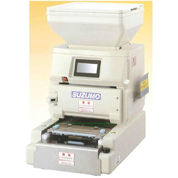 炊飯機器 鈴茂器工 のり巻きロボット SVR-NVG : 業務用厨房機器販売店