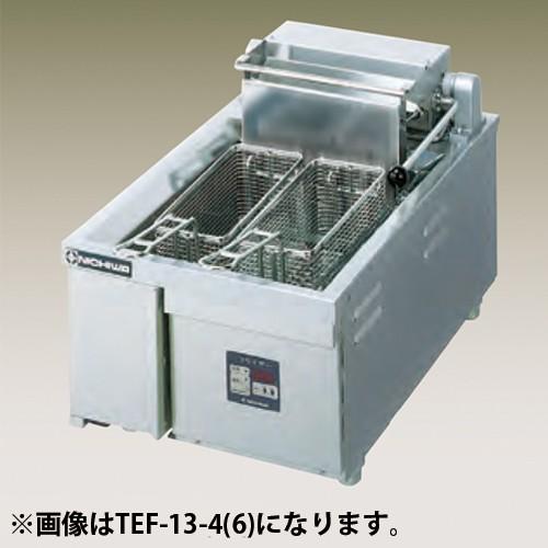幅750 奥行600 ニチワ電機 電気フライヤー 卓上タイプ TEF-13-4W
