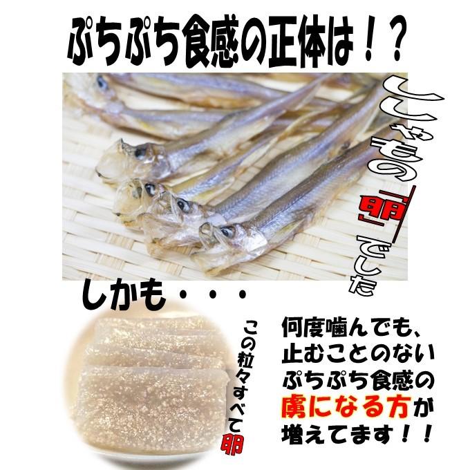 送料無料　藤利食品　子持ちこんにゃく　5袋　｜oishii-hiroshimaya｜02