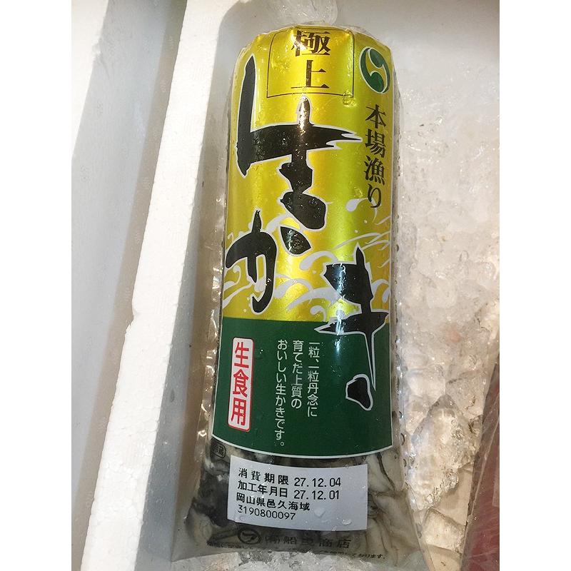冷凍じゃない！採れたての生なので新鮮で美味しい！生食用兵庫県相生産または岡山県邑久産の生牡蠣むき身　500g　チューブ入り 2個（1キロ）  :kaki-1000-tube:美味しい魚ドットネット - 通販 - Yahoo!ショッピング