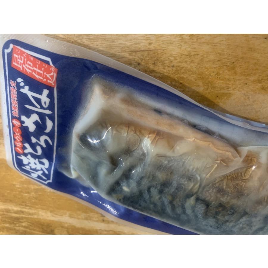 山田水産の絶品！！焼きとろさば昆布仕込み（漁獲期間限定）8枚（サバ片身入り）≪同梱推奨 送料無料冷凍商品と同梱買いで送料0円≫｜oishii-sakana｜06