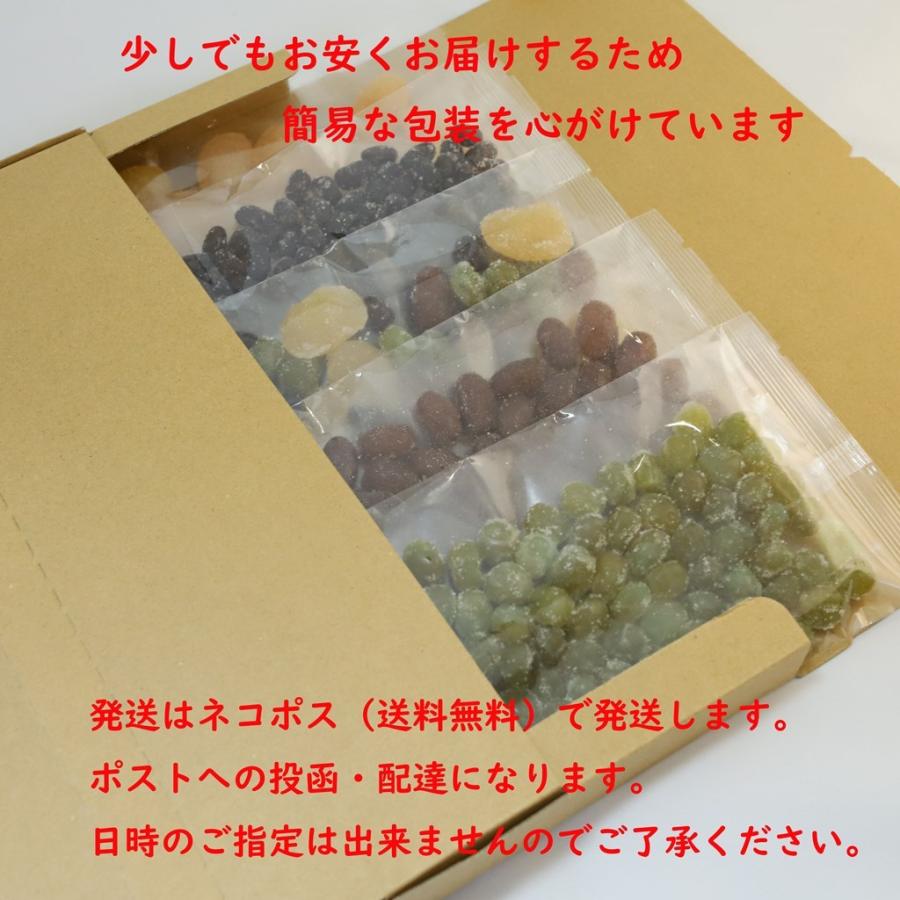 八雲製菓 甘納豆 選べる8品セット 食べ切サイズ 小豆(70g) 白花(70g) 金時(70g) 青えんどう(70g) お好み(70g) 工場直送 送料無料　｜oishiidou｜03