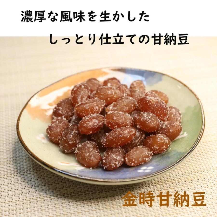 八雲製菓 甘納豆 選べる8品セット 食べ切サイズ 小豆(70g) 白花(70g) 金時(70g) 青えんどう(70g) お好み(70g) 工場直送 送料無料　｜oishiidou｜06