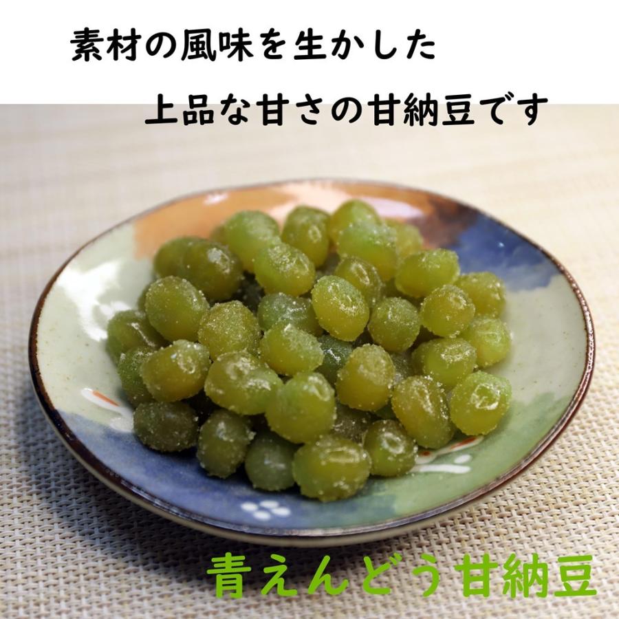 八雲製菓 甘納豆 選べる8品セット 食べ切サイズ 小豆(70g) 白花(70g) 金時(70g) 青えんどう(70g) お好み(70g) 工場直送 送料無料　｜oishiidou｜07