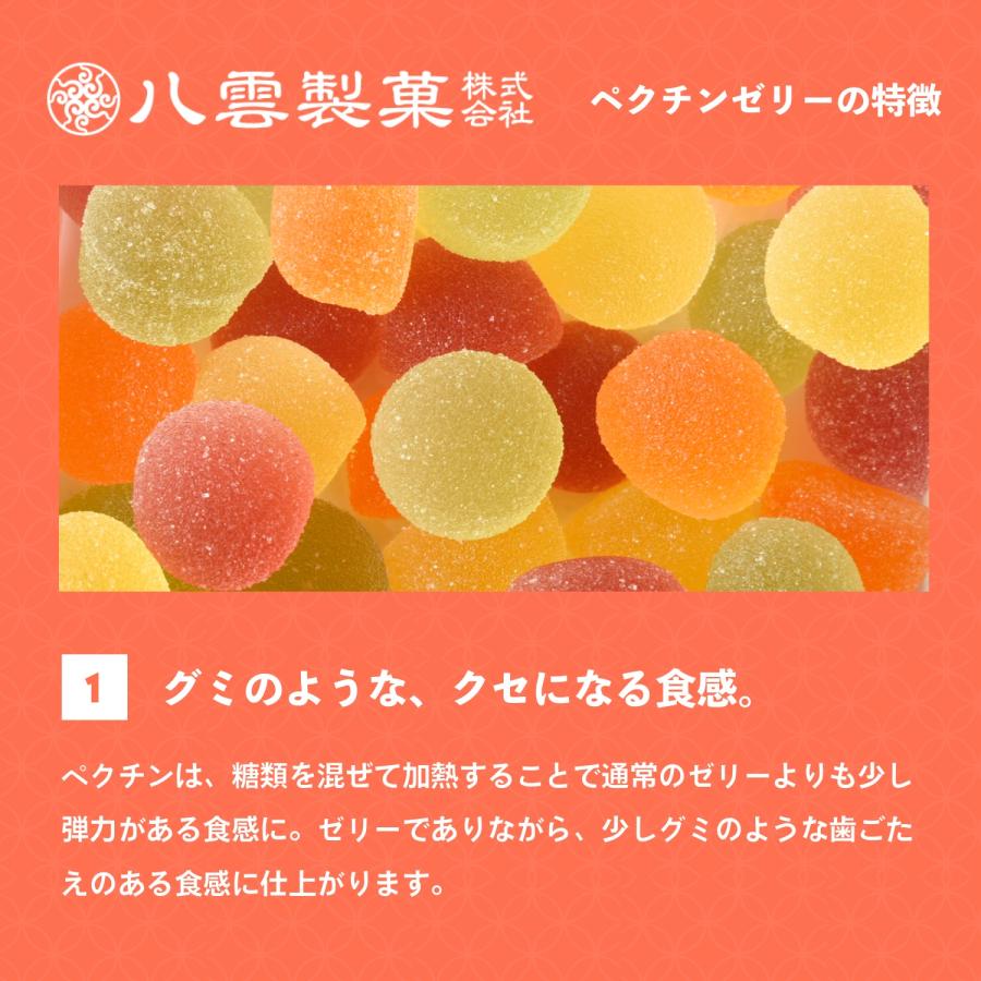 八雲製菓 国産果汁 プチゼリー みかんゼリー お得な大袋入り 八雲製菓 国産果汁 プチゼリー みかんゼリー お得な大袋入り