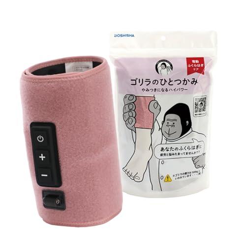 ゴリラのひとつかみ ふくらはぎケア 片足タイプ ハイパワー レッグケア 