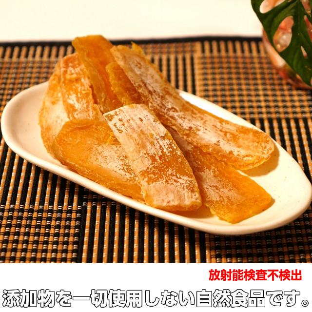 干し芋 ほしいも お歳暮 紅はるか 平干し芋 150g×8 ギフト 国産 干し芋 ほしいも お歳暮 紅はるか 平干し芋 150g×8 ギフト 国産