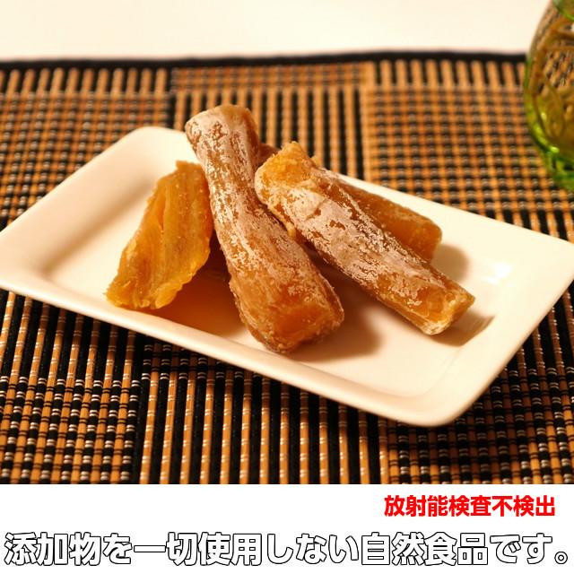 干し芋 紅はるか 丸干し芋 150g×8 ギフト 無添加 ほしいも 国産 干し芋 紅はるか 丸干し芋 150g×8 ギフト 無添加 ほしいも 国産