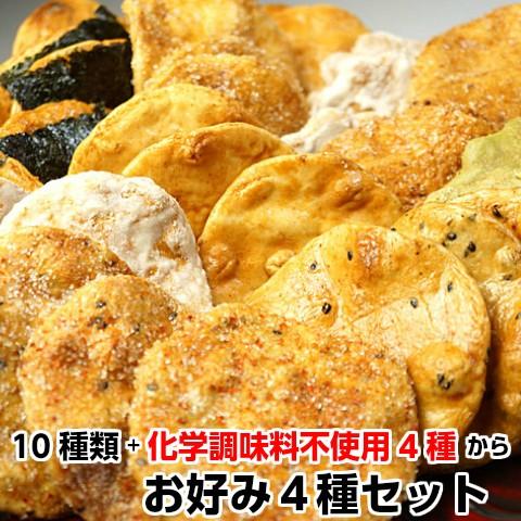 せんべい 詰合せ 国産 お好み せんべい 詰合せ セット 4袋   14種類からお好きな4種類をセット 化学調味料不使用4種含む 煎餅 ギフト おかき あられ 通販（Yahoo!・おいしいねいばらき）
