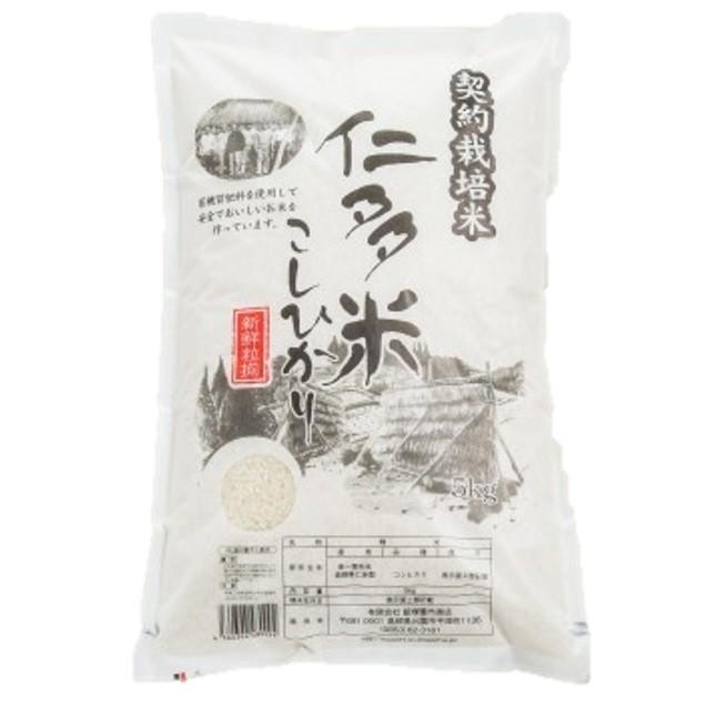 新米 島根県産コシヒカリ「仁多米」 5kg(令和6年産)【明治22年 新米 島根県産コシヒカリ「仁多米」 5kg(令和6年産)【明治22年