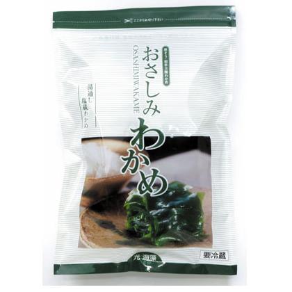 おさしみわかめ 300g 国産 三陸産 湯通し塩蔵わかめ : おいしいわかめ