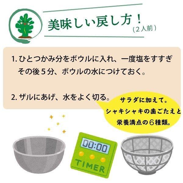 海藻サラダ ２００g わかめ 茎わかめ 赤のり 寒天 昆布 とさかのり 102 おいしいわかめ屋さん 通販 Yahoo ショッピング