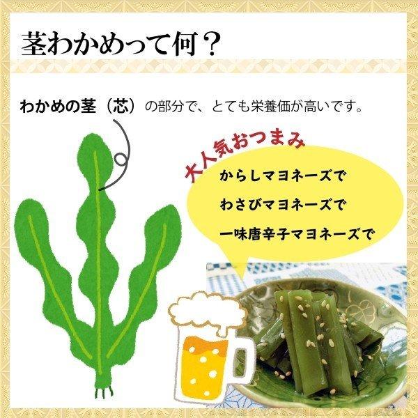 茎わかめ 300g 湯通し塩蔵茎わかめ 国産 三陸産 : おいしいわかめ屋