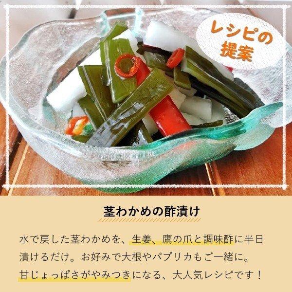 茎わかめ 300g 湯通し塩蔵茎わかめ 国産 三陸産 : おいしいわかめ屋