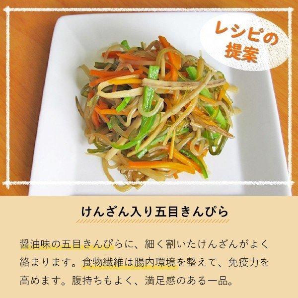 けんざん 300g 三陸産 細さき茎わかめ 塩蔵茎わかめ : おいしい