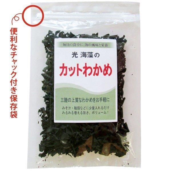 三陸産 乾燥カットわかめ 40g 国産 : おいしいわかめ屋さん 三陸産 乾燥カットわかめ 40g 国産 : おいしいわかめ屋さん