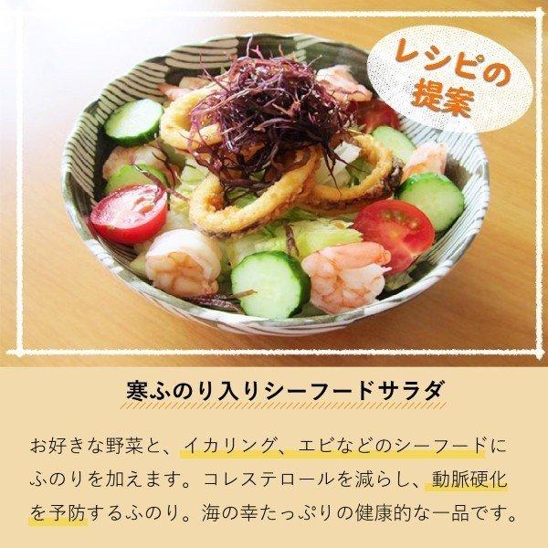 のり 手摘み寒ふのり 30g 北海道 えりも産 : おいしいわかめ屋さん