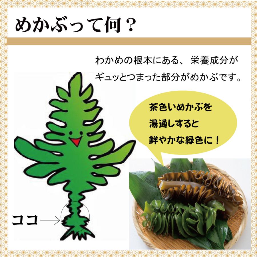 めかぶ 国産 冷凍 生めかぶ 340g (85g×4ヶ) たれ入り : おいしい