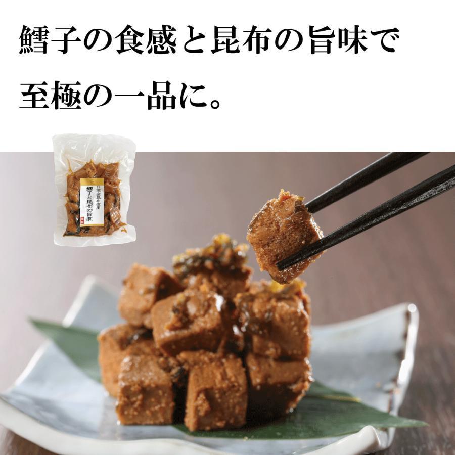 メーカー包装済】 鱈子と昆布の旨煮100g wantannas.go.id メーカー包装済】 鱈子と昆布の旨煮100g wantannas.go.id