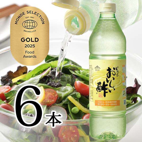 お酢 おいしい酢 900ml 6本セット 酢 ドリンク 飲む酢 飲むお酢 みかん果実酢配合 料理にべんりで酢のもの簡単 ランキング1位 日本自然発酵paypayモール店 通販 Paypayモール