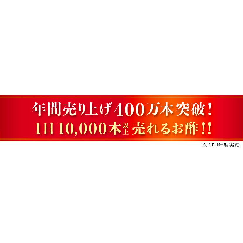 おいしい酢 日本自然発酵 955ml×6本 酢 調味料  飲む酢 果実酢 料理酢 ピクルス 酢の物 酢漬け｜oisi｜03