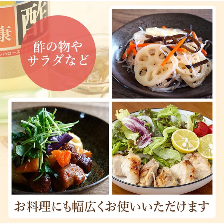 りんご酢配合 味わい健康酢900ml 超可爱の 6本