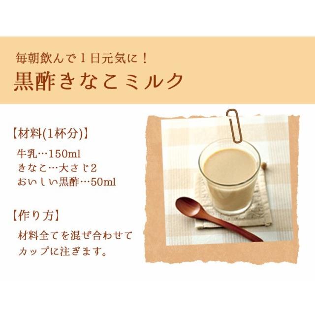 日本発酵　おいしい黒酢　900ml 6本 おいしい黒酢 日本自然発酵 900ml×6本 酢 調味料 飲む酢 料理酢