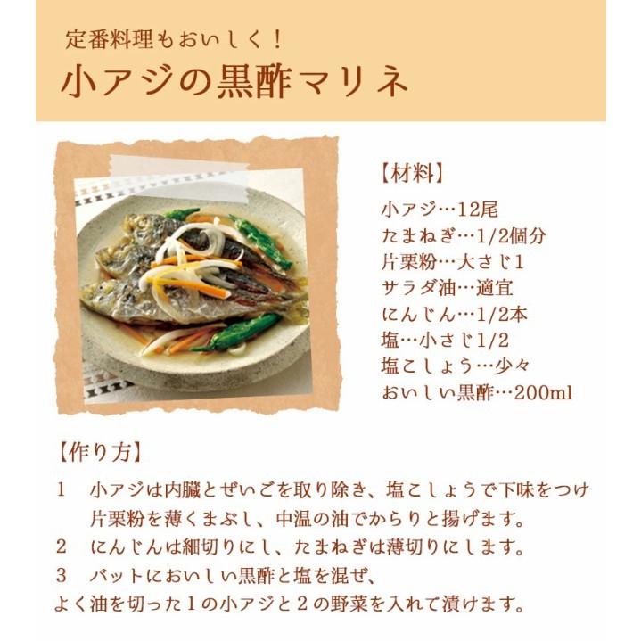 日本発酵　おいしい黒酢　900ml 6本 おいしい黒酢 900ml×6本 調味料 酢 お酢 黒酢 飲む酢 黒酢ドリンク