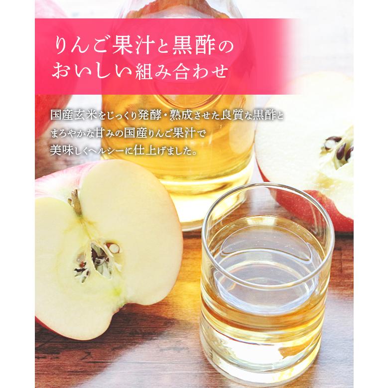 国産りんご黒酢720ml×12本セット りんご酢 黒酢入り 12本セット (720mL×12)【宅配便】 | ヘルスケア