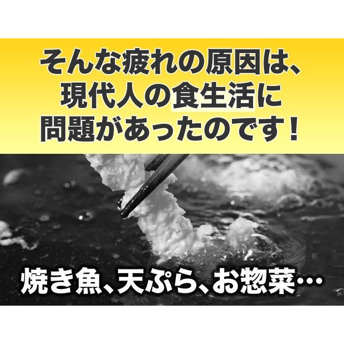 植物発酵食品 天生酵素(3粒×30包)×1箱 酵素 サプリメント 植物発酵食品 天生酵素(3粒×30包)×1箱 酵素 サプリメント
