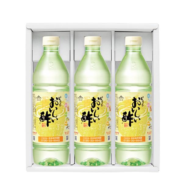 おいしい酢 日本自然発酵 900ml×3本 ギフトセット 酢 調味料 飲む酢